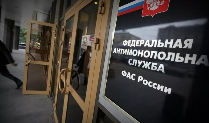 <span style="font-weight: bold;">Обжалование результатов торгов в ФАС </span>